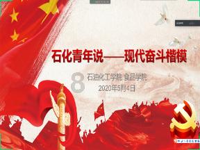 全职女友要分手补偿合理吗？游戏画面